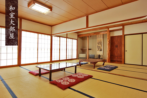 和室大部屋